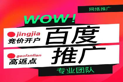 竞价推广SEM托管全解析——以教育行业为例