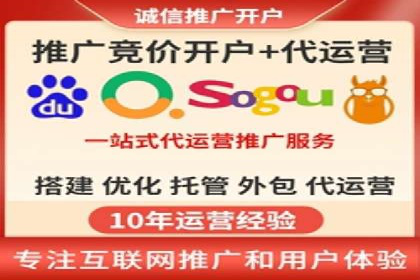 某企业竞价托管SEM的优化与成果展示